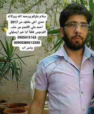 Missing-photo