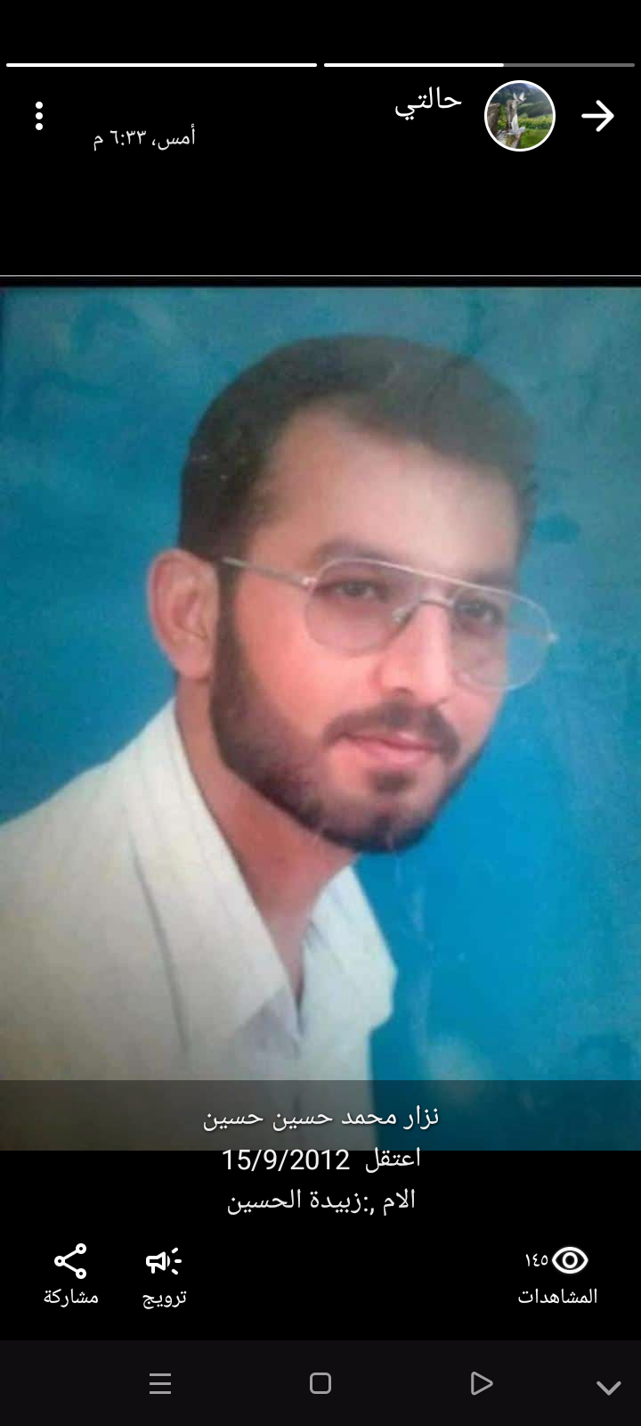 Missing-photo
