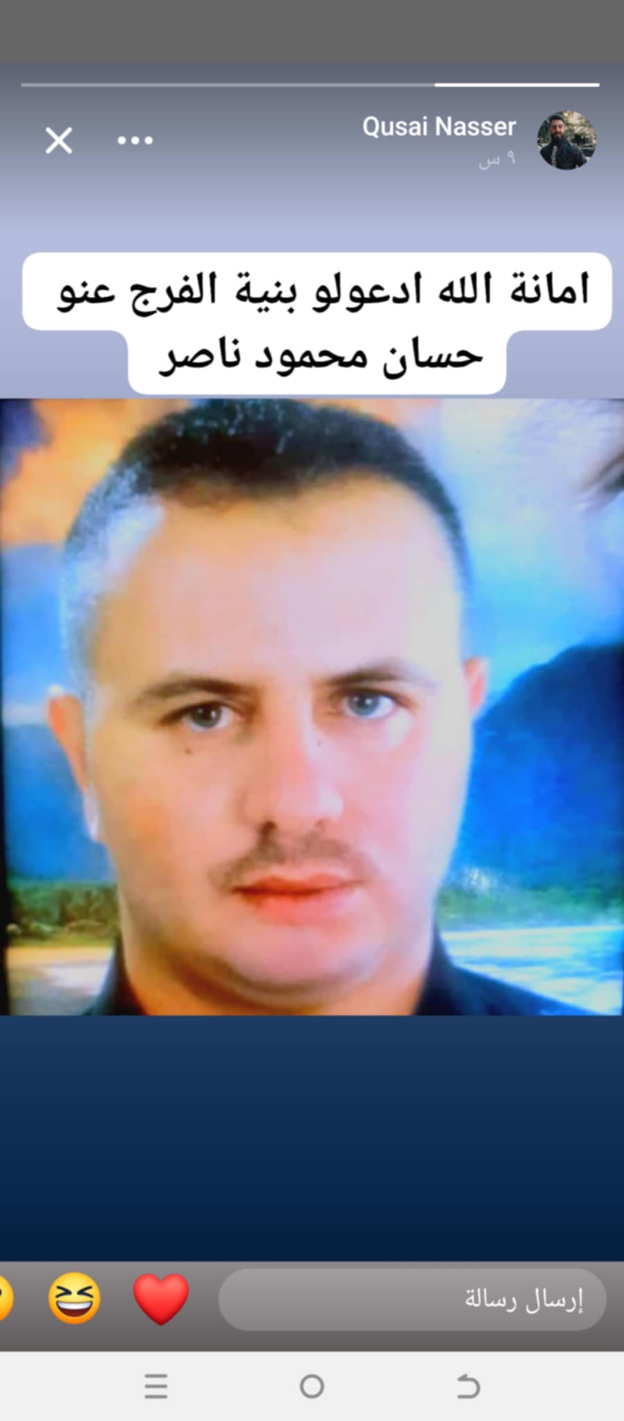 Missing-photo