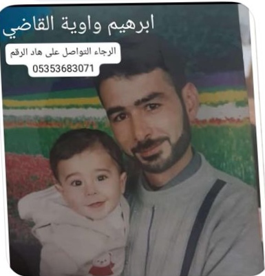 Missing-photo